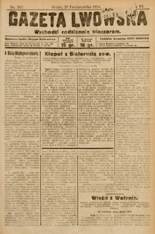 Gazeta Lwowska. 1924, nr 243