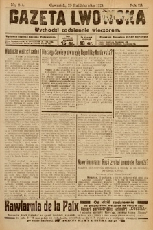 Gazeta Lwowska. 1924, nr 244