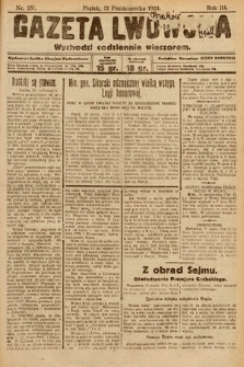 Gazeta Lwowska. 1924, nr 251