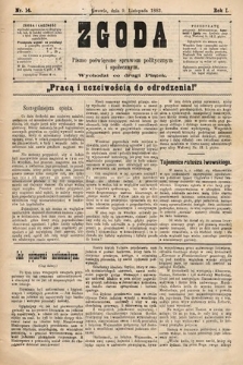 Zgoda : pismo poświęcone sprawom politycznym i społecznym. 1883, nr 14