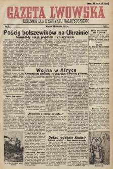 Gazeta Lwowska : dziennik dla Dystryktu Galicyjskiego. 1941, nr 3