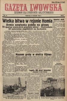Gazeta Lwowska : dziennik dla Dystryktu Galicyjskiego. 1941, nr 11