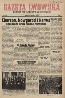 Gazeta Lwowska : dziennik dla Dystryktu Galicyjskiego. 1941, nr 12