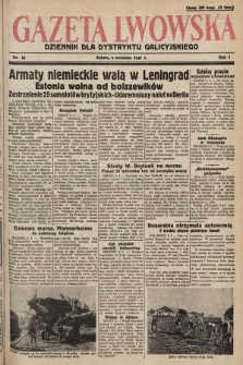 Gazeta Lwowska : dziennik dla Dystryktu Galicyjskiego. 1941, nr 25