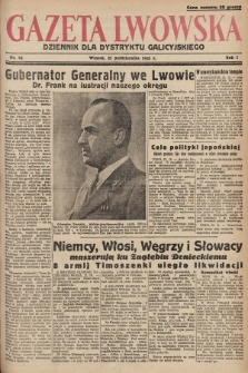 Gazeta Lwowska : dziennik dla Dystryktu Galicyjskiego. 1941, nr 63