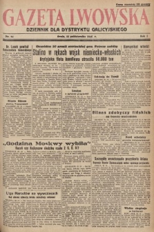 Gazeta Lwowska : dziennik dla Dystryktu Galicyjskiego. 1941, nr 64