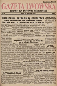 Gazeta Lwowska : dziennik dla Dystryktu Galicyjskiego. 1941, nr 67