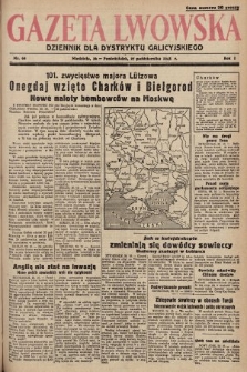 Gazeta Lwowska : dziennik dla Dystryktu Galicyjskiego. 1941, nr 68