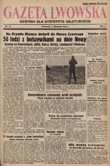 Gazeta Lwowska : dziennik dla Dystryktu Galicyjskiego. 1941, nr 77