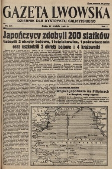 Gazeta Lwowska : dziennik dla Dystryktu Galicyjskiego. 1941, nr 106