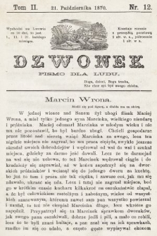 Dzwonek : pismo dla ludu. Nowa Serya. R. 11, 1870, T. 2, nr 12