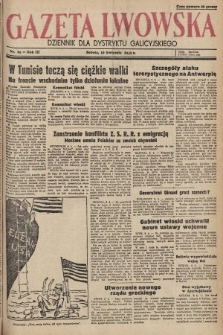 Gazeta Lwowska : dziennik dla Dystryktu Galicyjskiego. 1943, nr 85