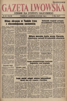 Gazeta Lwowska : dziennik dla Dystryktu Galicyjskiego. 1943, nr 86