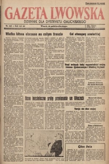 Gazeta Lwowska : dziennik dla Dystryktu Galicyjskiego. 1943, nr 251