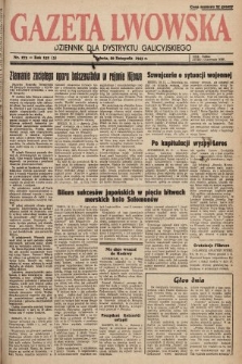 Gazeta Lwowska : dziennik dla Dystryktu Galicyjskiego. 1943, nr 273