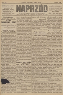 Naprzód : organ polskiej partyi socyalno-demokratycznej. 1905, nr 33