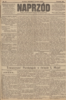 Naprzód : organ polskiej partyi socyalno-demokratycznej. 1905, nr 91