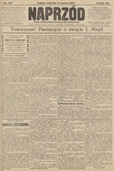 Naprzód : organ polskiej partyi socyalno-demokratycznej. 1905, nr 102