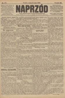 Naprzód : organ polskiej partyi socyalno-demokratycznej. 1905, nr 147