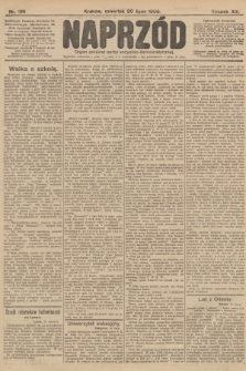 Naprzód : organ polskiej partyi socyalno-demokratycznej. 1905, nr 196