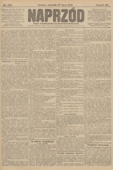 Naprzód : organ polskiej partyi socyalno-demokratycznej. 1905, nr 203