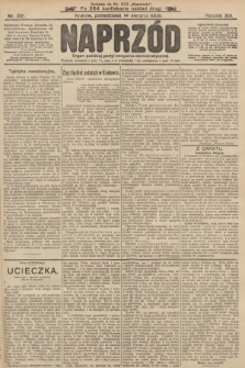 Naprzód : organ polskiej partyi socyalno-demokratycznej. 1905, nr 221 (po konfiskacie nakład drugi)