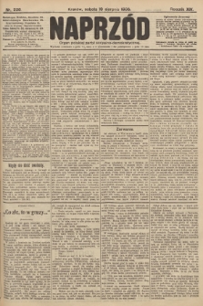 Naprzód : organ polskiej partyi socyalno-demokratycznej. 1905, nr 226