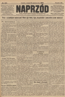 Naprzód : organ polskiej partyi socyalno-demokratycznej. 1905, nr 293