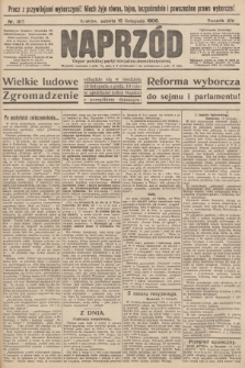 Naprzód : organ polskiej partyi socyalno-demokratycznej. 1905, nr 317