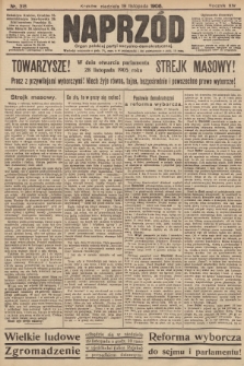 Naprzód : organ polskiej partyi socyalno-demokratycznej. 1905, nr 318