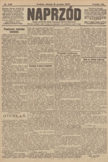 Naprzód : organ polskiej partyi socyalno-demokratycznej. 1905, nr 348