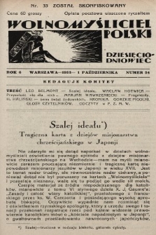 Wolnomyśliciel Polski. 1933, nr 34