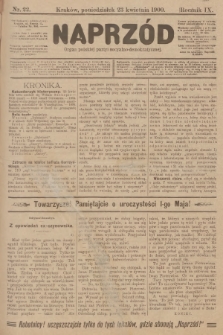 Naprzód : organ polskiej partyi socyalno-demokratycznej. 1900, nr 22