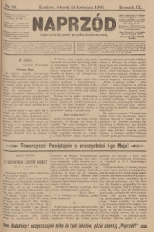 Naprzód : organ polskiej partyi socyalno-demokratycznej. 1900, nr 23