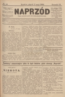 Naprzód : organ polskiej partyi socyalno-demokratycznej. 1900, nr 40