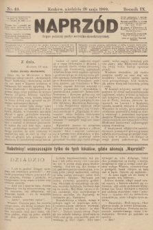 Naprzód : organ polskiej partyi socyalno-demokratycznej. 1900, nr 49