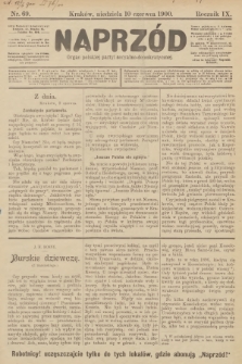 Naprzód : organ polskiej partyi socyalno-demokratycznej. 1900, nr 69 [nakład pierwszy skonfiskowany]