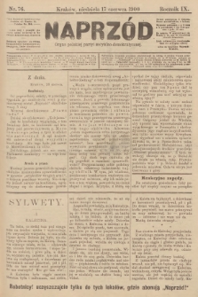 Naprzód : organ polskiej partyi socyalno-demokratycznej. 1900, nr 76