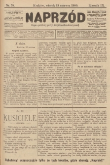 Naprzód : organ polskiej partyi socyalno-demokratycznej. 1900, nr 78