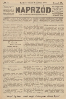 Naprzód : organ polskiej partyi socyalno-demokratycznej. 1900, nr 141