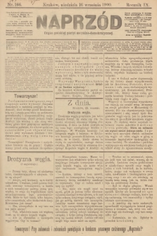 Naprzód : organ polskiej partyi socyalno-demokratycznej. 1900, nr 166 [nakład pierwszy skonfiskowany]