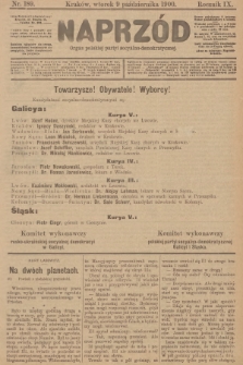 Naprzód : organ polskiej partyi socyalno-demokratycznej. 1900, nr 189 [nakład pierwszy skonfiskowany]