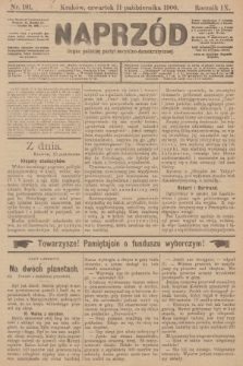 Naprzód : organ polskiej partyi socyalno-demokratycznej. 1900, nr 191 [nakład pierwszy skonfiskowany]