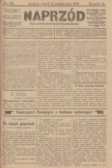 Naprzód : organ polskiej partyi socyalno-demokratycznej. 1900, nr 192