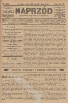 Naprzód : organ polskiej partyi socyalno-demokratycznej. 1900, nr 199