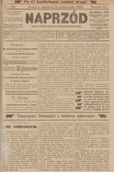 Naprzód : organ polskiej partyi socyalno-demokratycznej. 1900, nr 201 (po konfiskacie nakład drugi!)