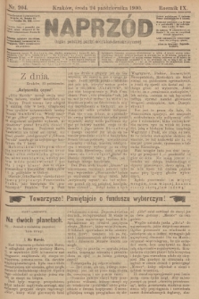 Naprzód : organ polskiej partyi socyalno-demokratycznej. 1900, nr 204