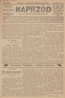Naprzód : organ polskiej partyi socyalno-demokratycznej. 1900, nr 205 [nakład pierwszy skonfiskowany]