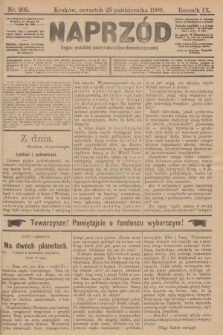 Naprzód : organ polskiej partyi socyalno-demokratycznej. 1900, nr 205 (po konfiskacie nakład drugi!)