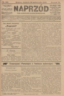 Naprzód : organ polskiej partyi socyalno-demokratycznej. 1900, nr 208